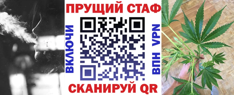 Меф Островной