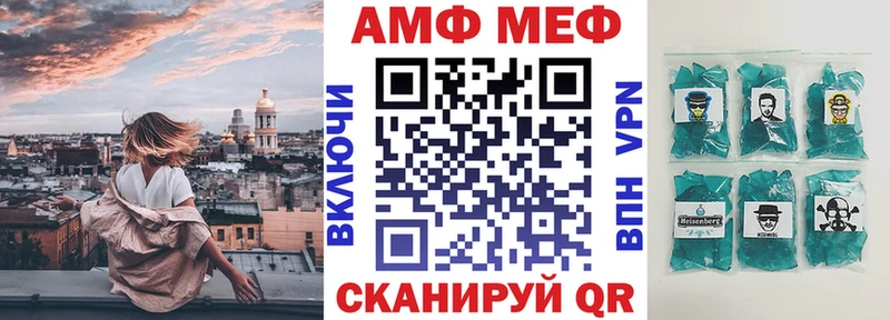 Амфетамин Розовый  наркота  Островной 