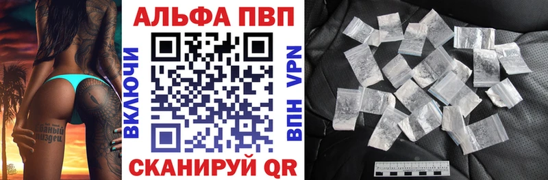A-PVP кристаллы  Островной 