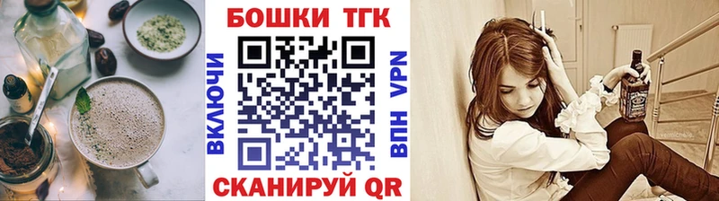 Еда ТГК конопля  darknet Telegram  Островной 