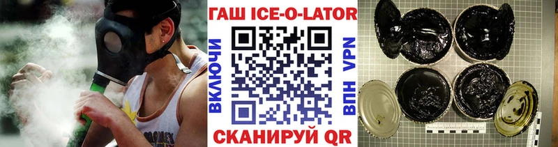 маркетплейс клад  Островной  Гашиш hashish 