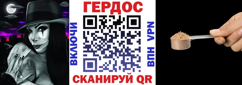 ГЕРОИН VHQ  кракен как зайти  Островной 