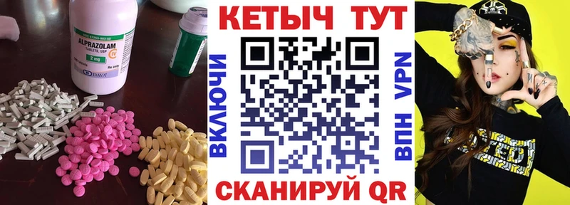 КЕТАМИН VHQ  купить наркотики цена  Островной 