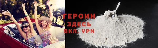 ALPHA-PVP Алексин