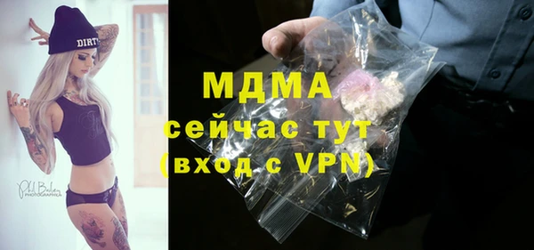 MESCALINE Алексеевка