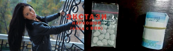 прущие крисы Алзамай