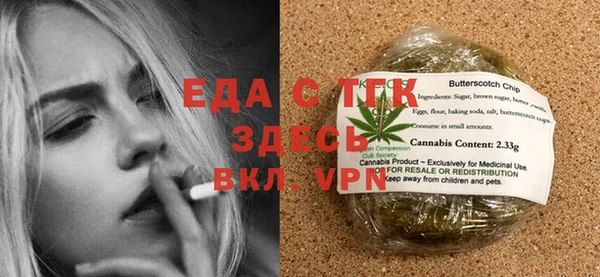 прущие крисы Алзамай