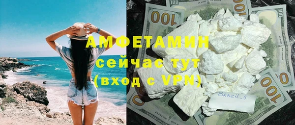 ALPHA-PVP Алексин
