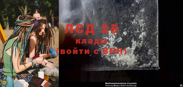 ALPHA-PVP Алексин