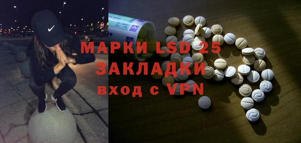 ALPHA-PVP Алексин