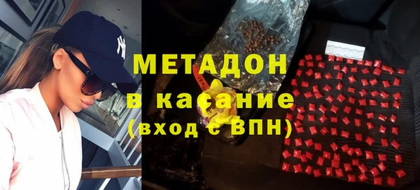 ALPHA-PVP Алексин