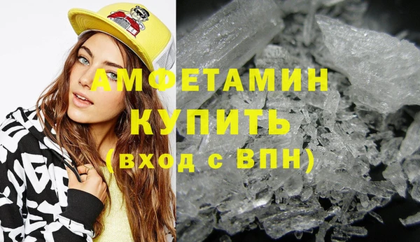 спиды Семикаракорск