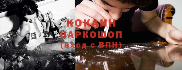 MESCALINE Алексеевка