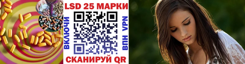 LSD-25 экстази ecstasy  купить  сайты  ОМГ ОМГ вход  Островной 