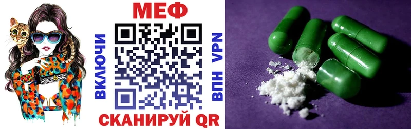 сколько стоит Островной Мефедрон VHQ