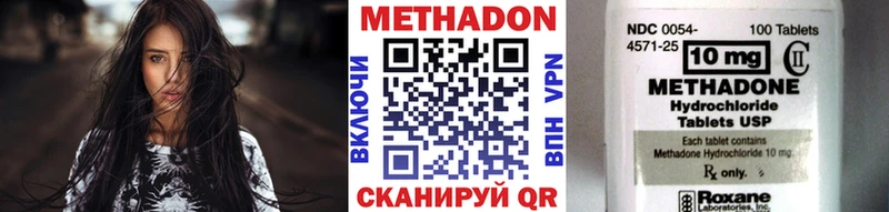 МЕТАДОН VHQ  Островной 