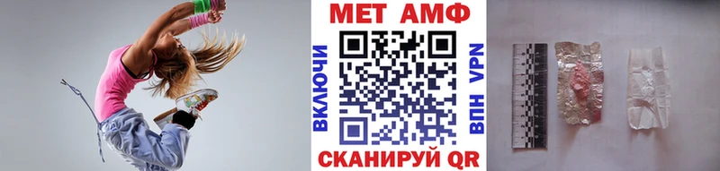 МЕТАМФЕТАМИН винт  купить  цена  Островной 