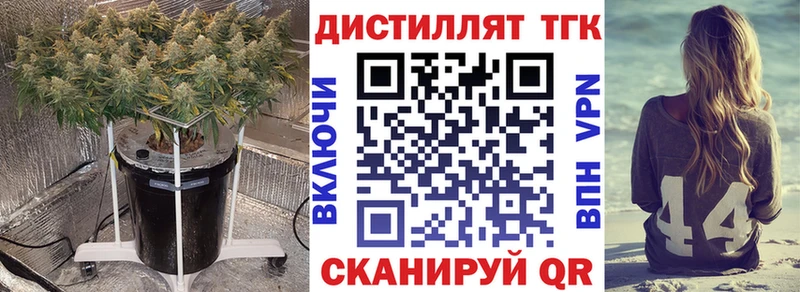 ТГК концентрат  Островной 